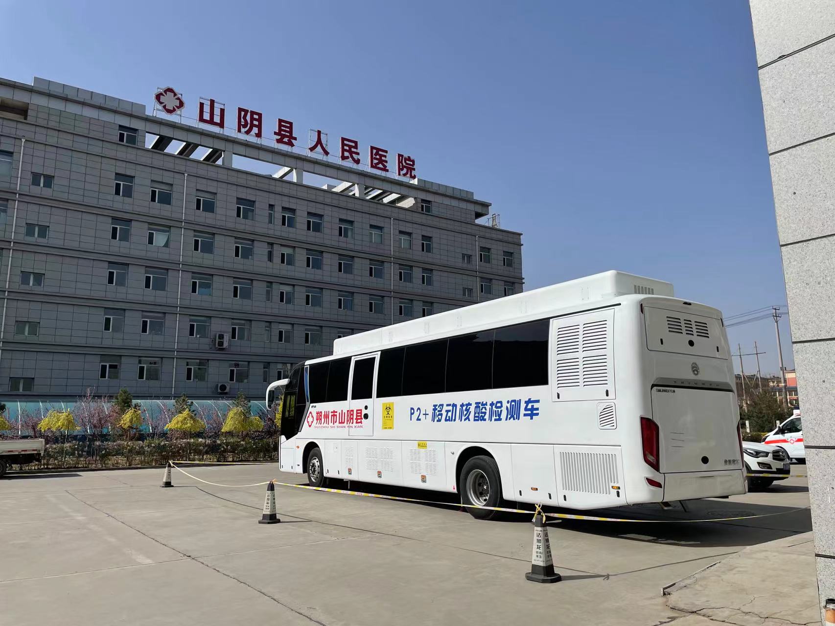 醫(yī)療檢測(cè)大巴車